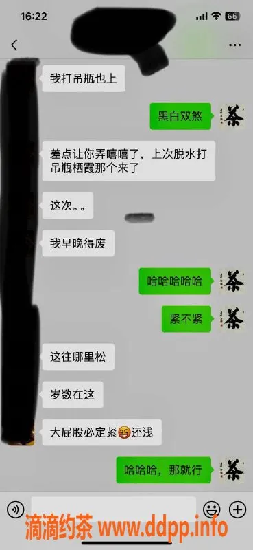 烟台楼凤资源信息,东城区小巴，真18岁，三点粉嫩，无口服务