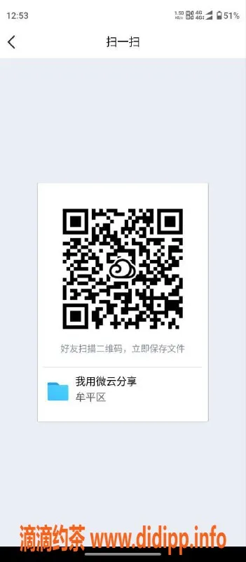 烟台楼凤资源信息,莱山区华润A兼职学生妹，服务温柔