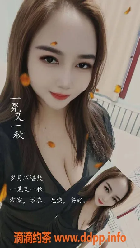 西安楼凤-雁塔区红姐姐，课费4/6，服务全面