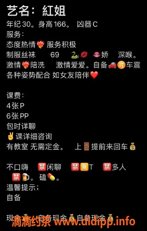 西安楼凤-雁塔区红姐姐，课费4/6，服务全面