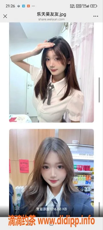 烟台楼凤资源信息,威海嫩妹吴友友，165cm身高90斤，体验全自动服务