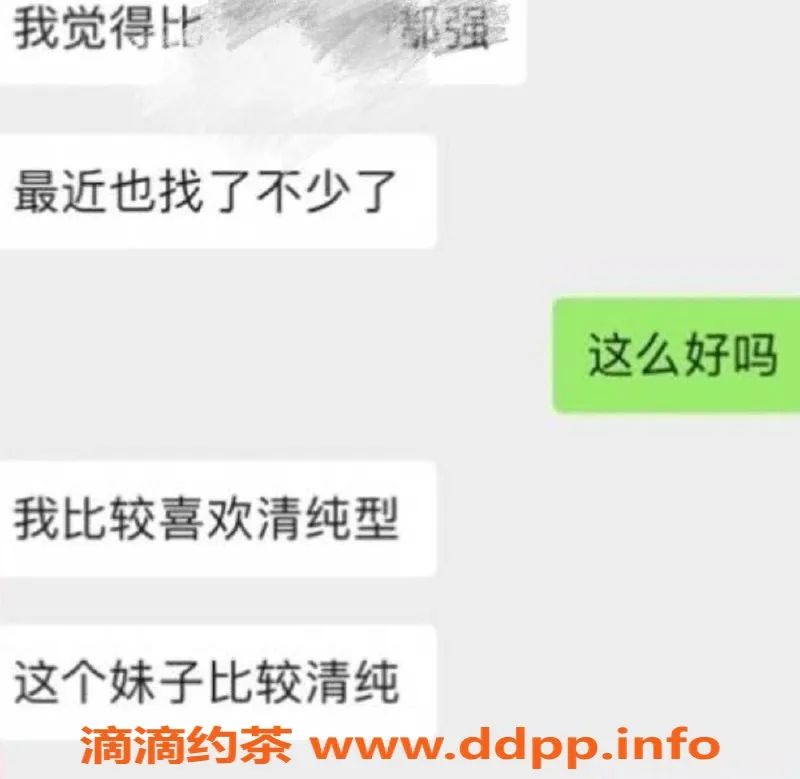 烟台楼凤资源信息,福山区小高端清纯型06年美眉推荐