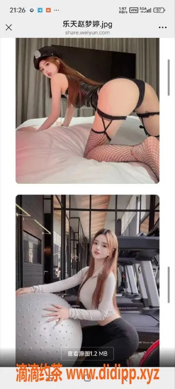 烟台楼凤资源信息,威海嫩妹赵梦婷，身高165，胸围C，800元服务