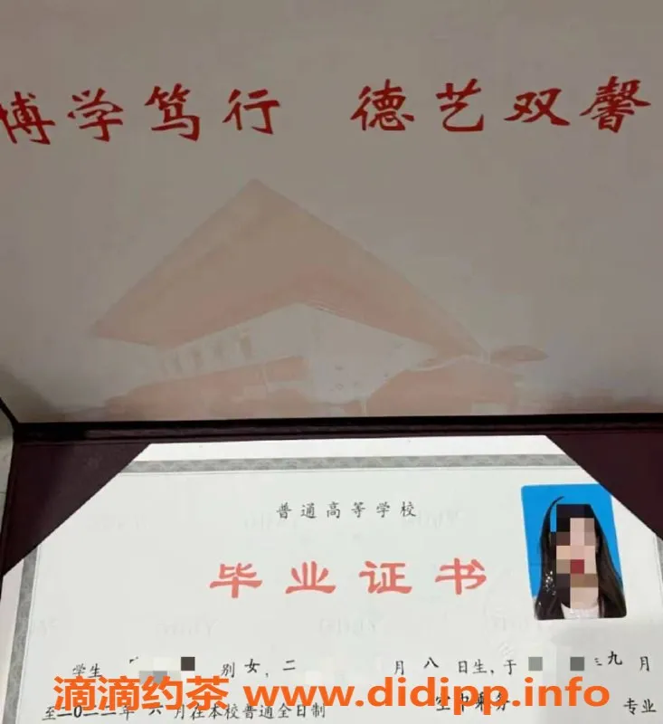 烟台楼凤-芝罘区人气女生，航空学院毕业生