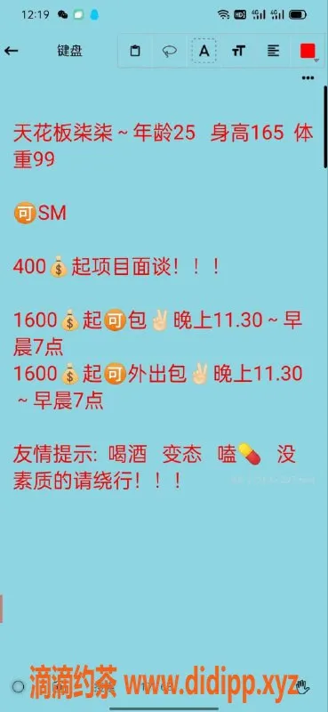 烟台楼凤-烟台福山区柒柒，26岁D杯少妇专业服务