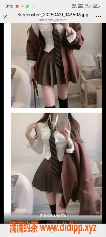 烟台楼凤资源信息,威海英子，女友类型，细致服务，只需1000