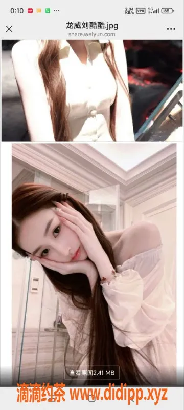 烟台楼凤资源信息,威海御姐刘酷酷，服务细致、全自动高挑妹子