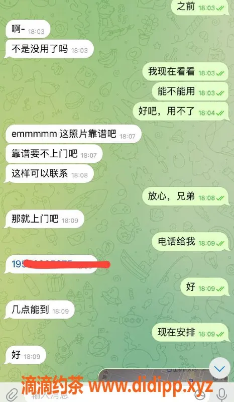 潍坊楼凤资源信息,临沂优质妹子上门服务，体验超棒！