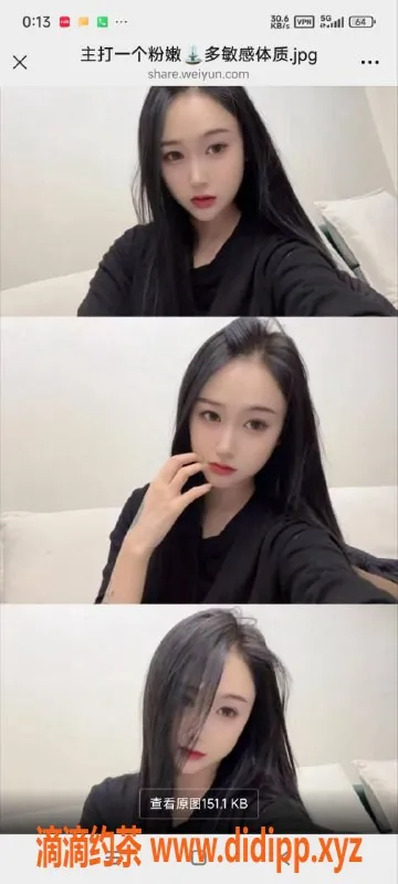 烟台楼凤资源信息,烟台芝罘花生，05年嫩妹，超满意体验