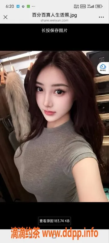 烟台楼凤资源信息,烟台白月光，170身高，温柔全自动