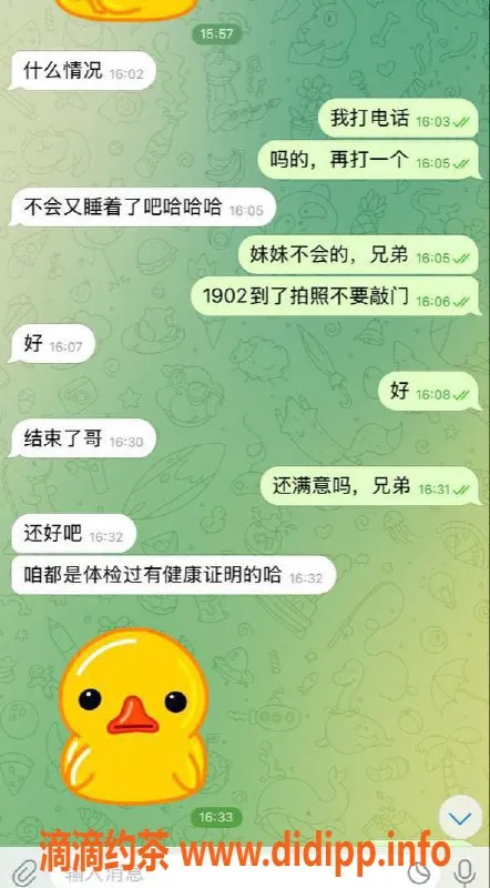 潍坊楼凤资源信息,临沂兰山区高质量嫩妹，安全靠谱服务