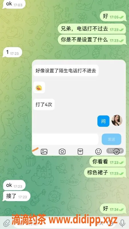 潍坊楼凤资源信息,潍坊潍城区魅力妹子，丝袜服务等你体验