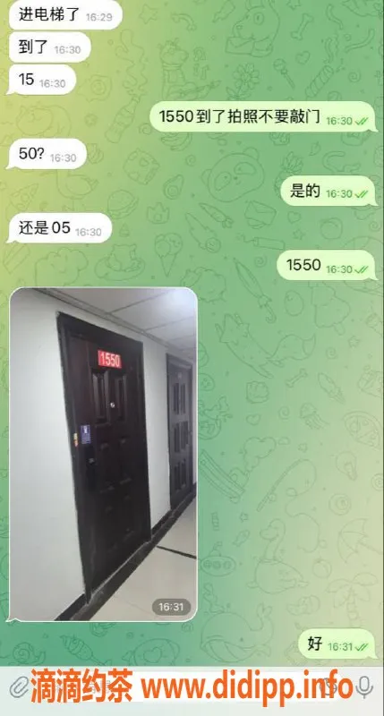 潍坊楼凤资源信息,临沂兰山区，承诺不满意免费换的服务