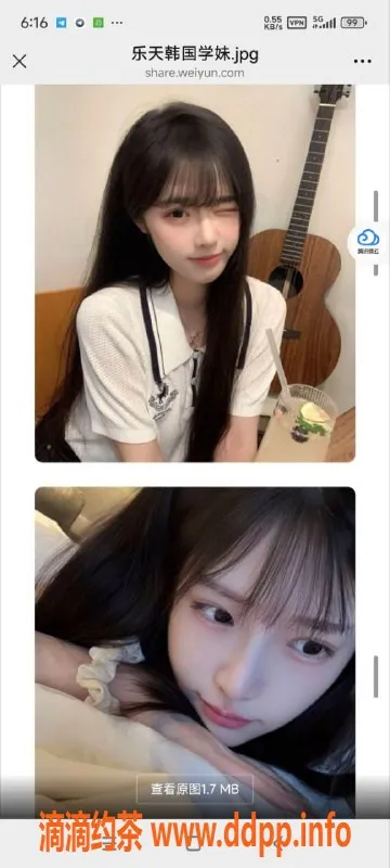 烟台楼凤资源信息,威海嫩妹韩国，奶子大，服务满意