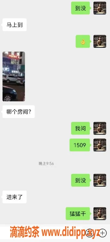 烟台楼凤资源信息,特色Sm服务，猛猛大哥等你体验