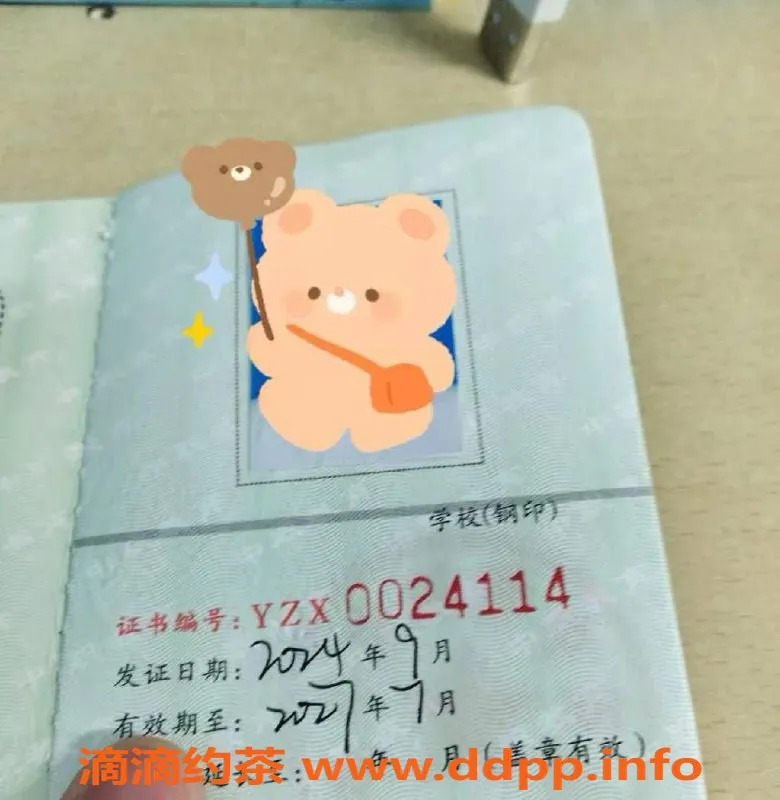 烟台楼凤-福山嫩妹柠檬，身高167，服务体验超好