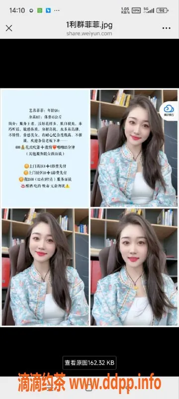 烟台楼凤资源信息,威海高区少妇，服务优质，体验超值