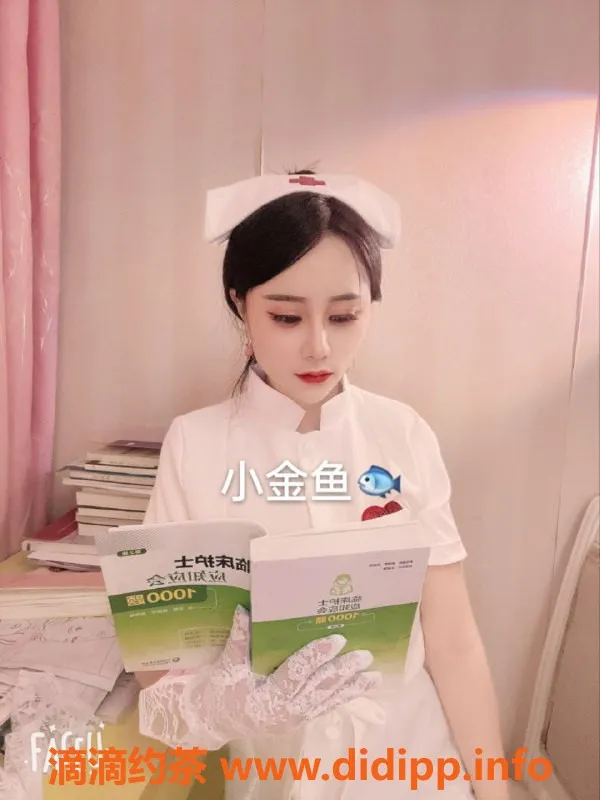 北京楼凤-青年路小金鱼，护士内衣批发，价格低至7Z