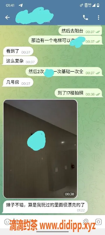 潍坊楼凤-山东地区修车公益交流论坛