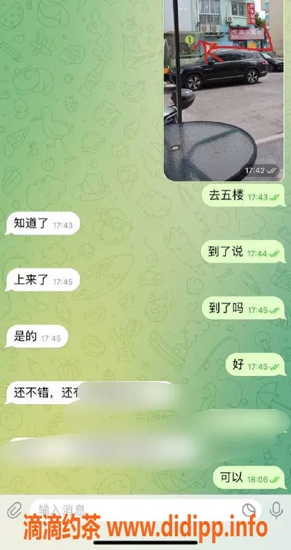 潍坊楼凤资源信息,临沂兰山区优质服务，带好评安排哦！