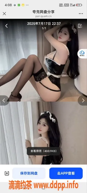 烟台楼凤资源信息,威海御姐，1200元，贴心服务等你来体验