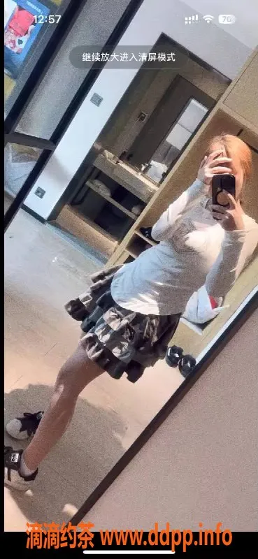 成都楼凤-成华区18岁清纯妹子，身高160，体重95斤，服务超赞！