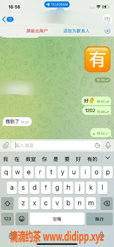 潍坊楼凤资源信息,潍坊潍城区优质服务，老客户推荐