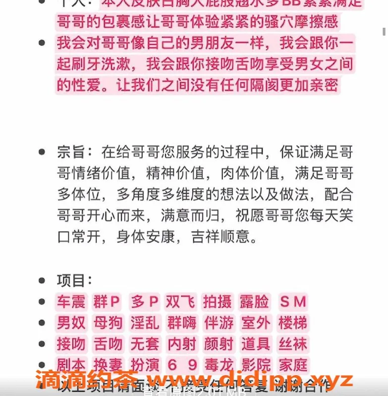 烟台上门服务-荣成涵柳，165身高，92体重，超高好评