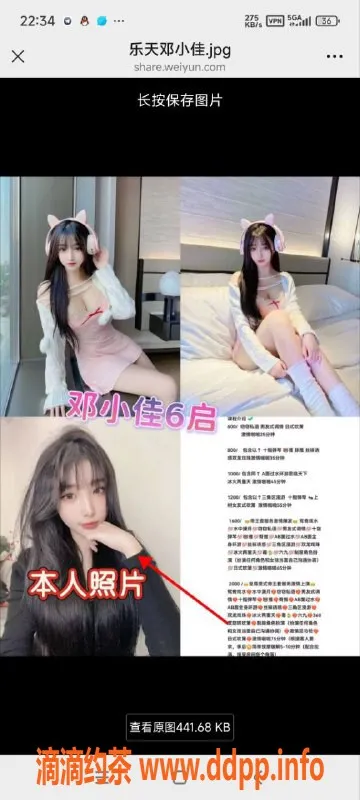 烟台楼凤资源信息,威海邓小家热情御姐，服务好，超值体验