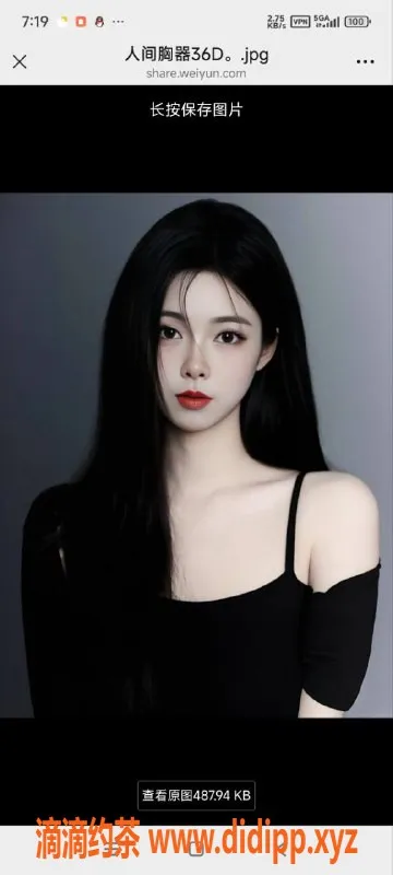 烟台楼凤-烟台乐乐，170高大奶妹，全自动服务仅需2000