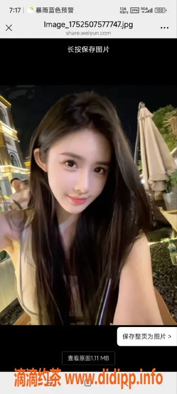 烟台楼凤资源信息,烟台福山嫩妹 服务好身段佳，1200体验