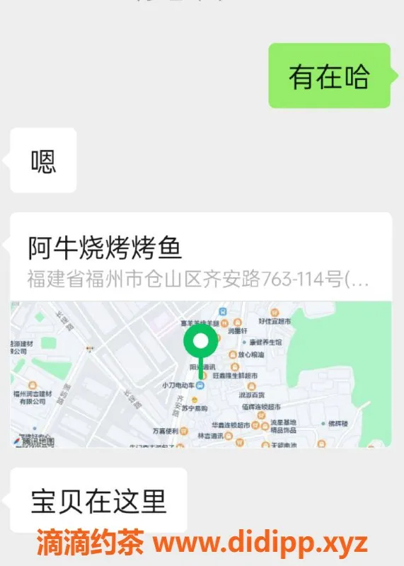 福州楼凤-福州齐安路小店，200元服务，顶级口活体验