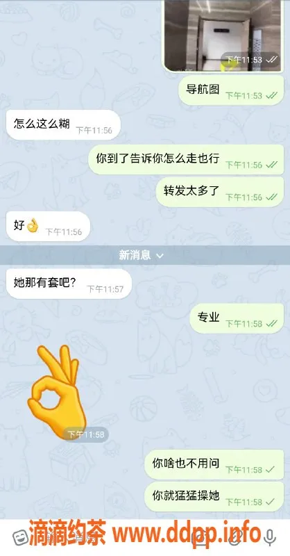 烟台楼凤资源信息,风情四射的妹子，身高165，价格合理