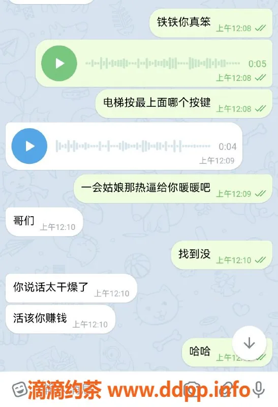 烟台楼凤资源信息,牛子加热服务体验分享