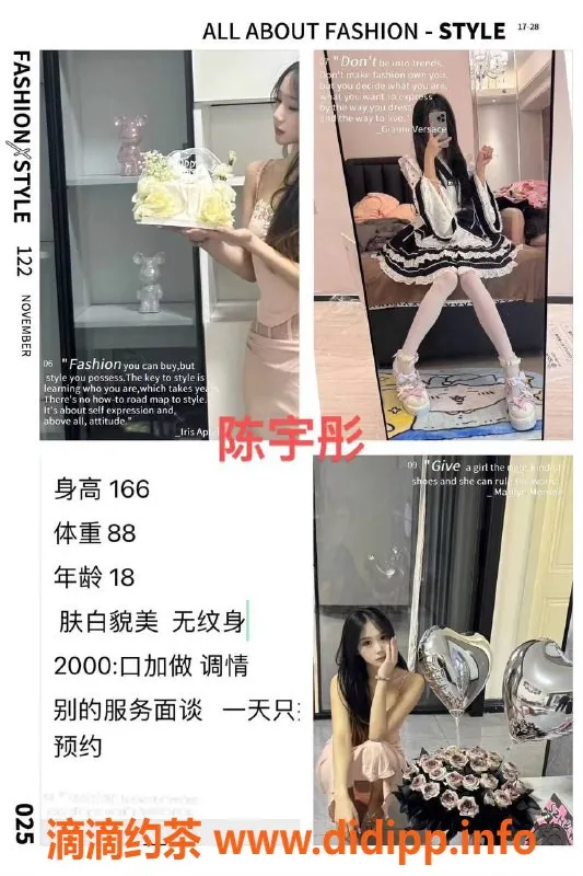 烟台上门服务-山大学妹兼职幼师，专属上门服务