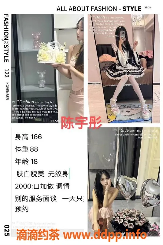 烟台楼凤-高端上门只提供三位靓女服务