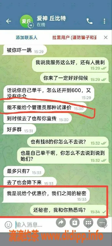赣州楼凤资源信息,低价嫖媛媛缘缘被误解，真相是什么？