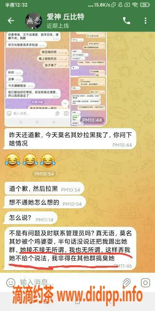 赣州楼凤-低价嫖媛媛缘缘被误解，真相是什么？
