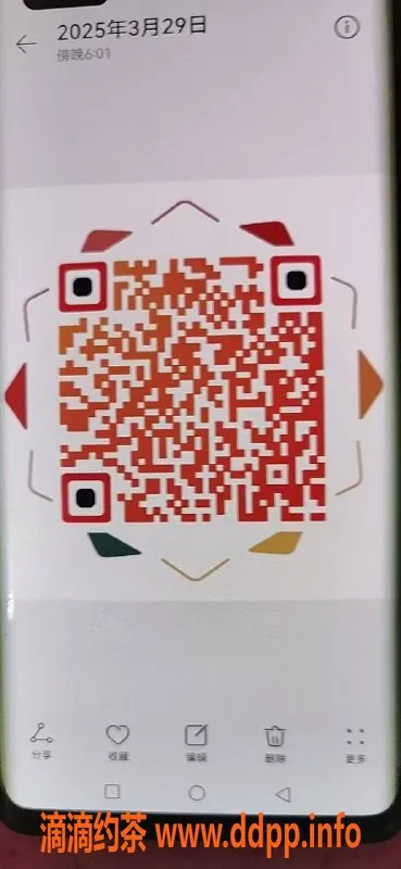 烟台楼凤资源信息,烟台aioalia，迷人身材，超高性价比