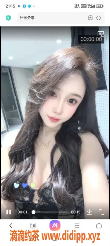 烟台楼凤资源信息,威海李水水，温柔御姐，1600体验