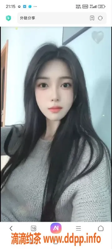 烟台楼凤资源信息,威海安琪，清纯女友，170高C罩杯，2000一晚