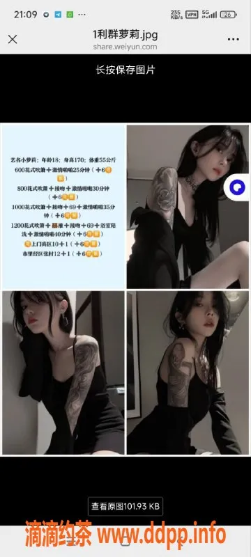 烟台楼凤资源信息,威海萝莉嫩妹 165大胸 可爱全自动服务