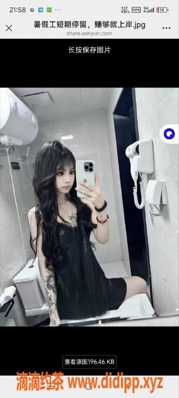 烟台楼凤-烟台芝罘嫩妹，165身高可爱俏皮