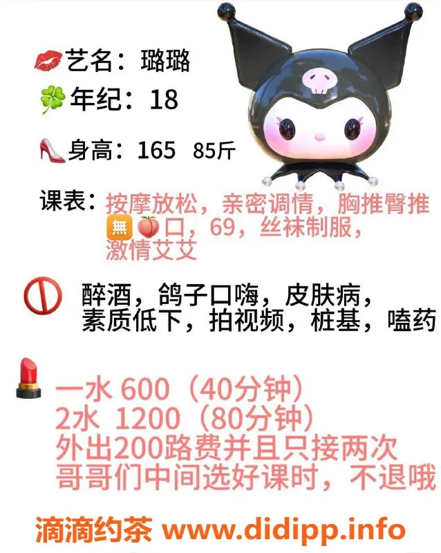 洛阳楼凤资源信息,洛阳璐璐，165cm嫩妹，85斤，激情服务