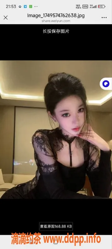 烟台楼凤资源信息,烟台福山金媛，C罩杯全自动御姐，1200元体验