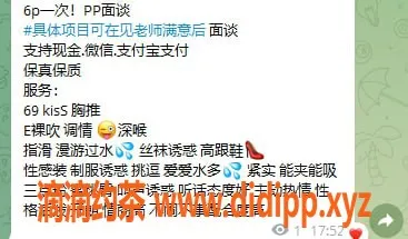 嘉兴楼凤-嘉兴南湖娇娃，18-28岁高端陪玩，满可付