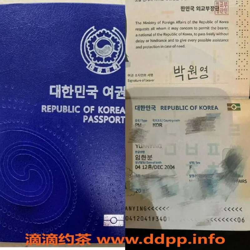 烟台楼凤资源信息,芝罘区韩国妹妹，服务一流，性价比高