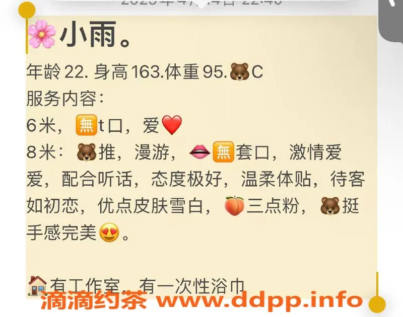 嘉兴楼凤-桐乡小雨，热情服务，尽享欢愉体验