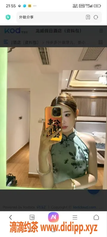 烟台楼凤-嫩妹姜小江，威海韩乐坊1600元体验