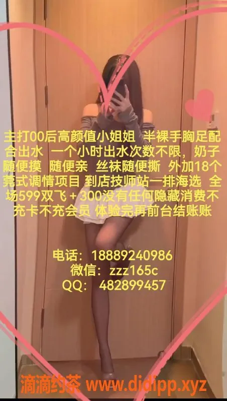 洛阳楼凤资源信息,悦榕，93号，尽享放松之旅